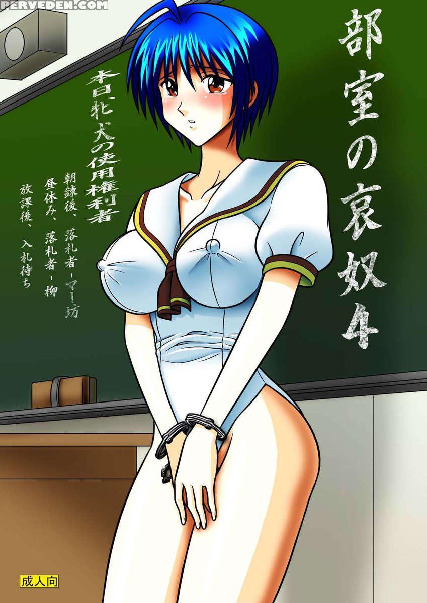 Clubroom Idol 4 1