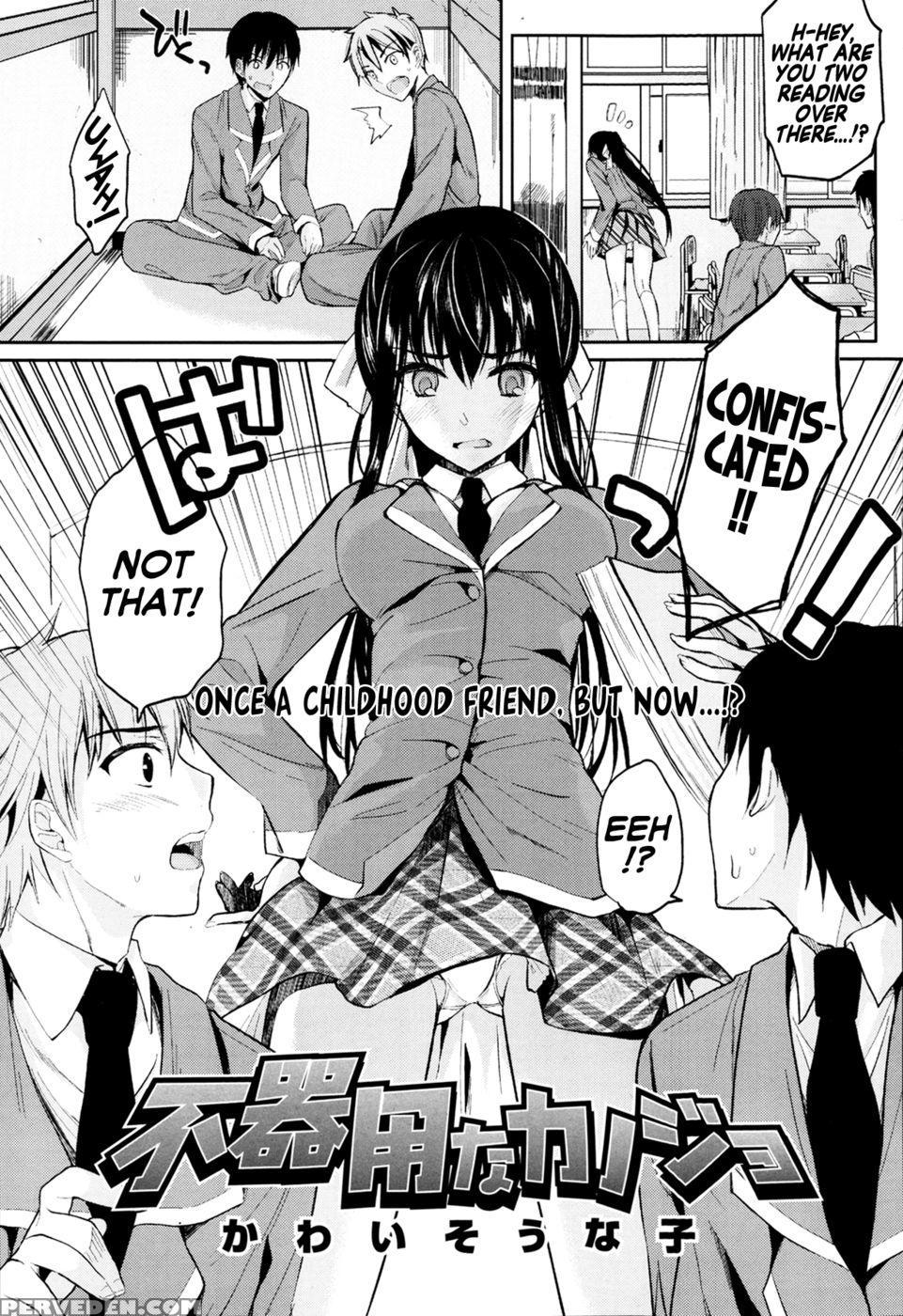 Clumsy Girl - Kawaisounako 1