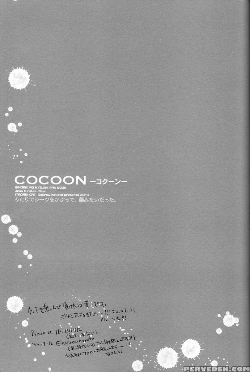 Cocoon 1