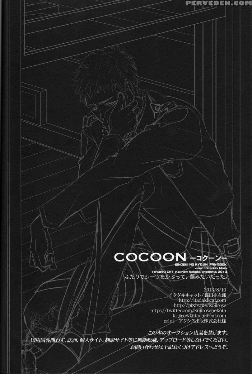 Cocoon 1