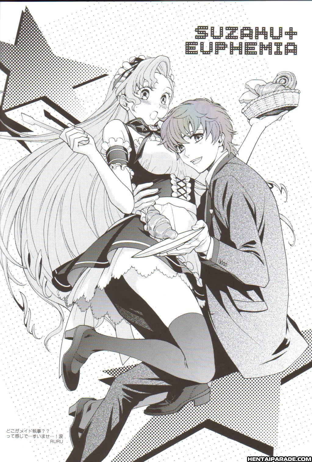 Code Geass Dj - Angel Feather 2
