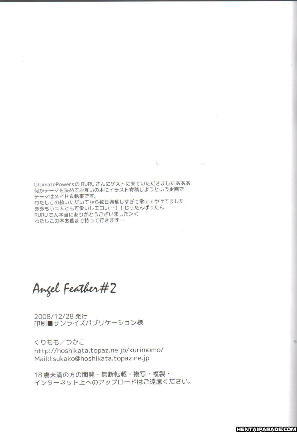 Code Geass Dj - Angel Feather 2