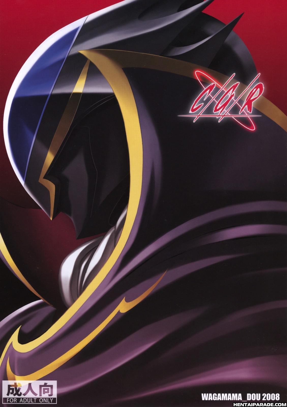 Code Geass Dj - Cgr 1