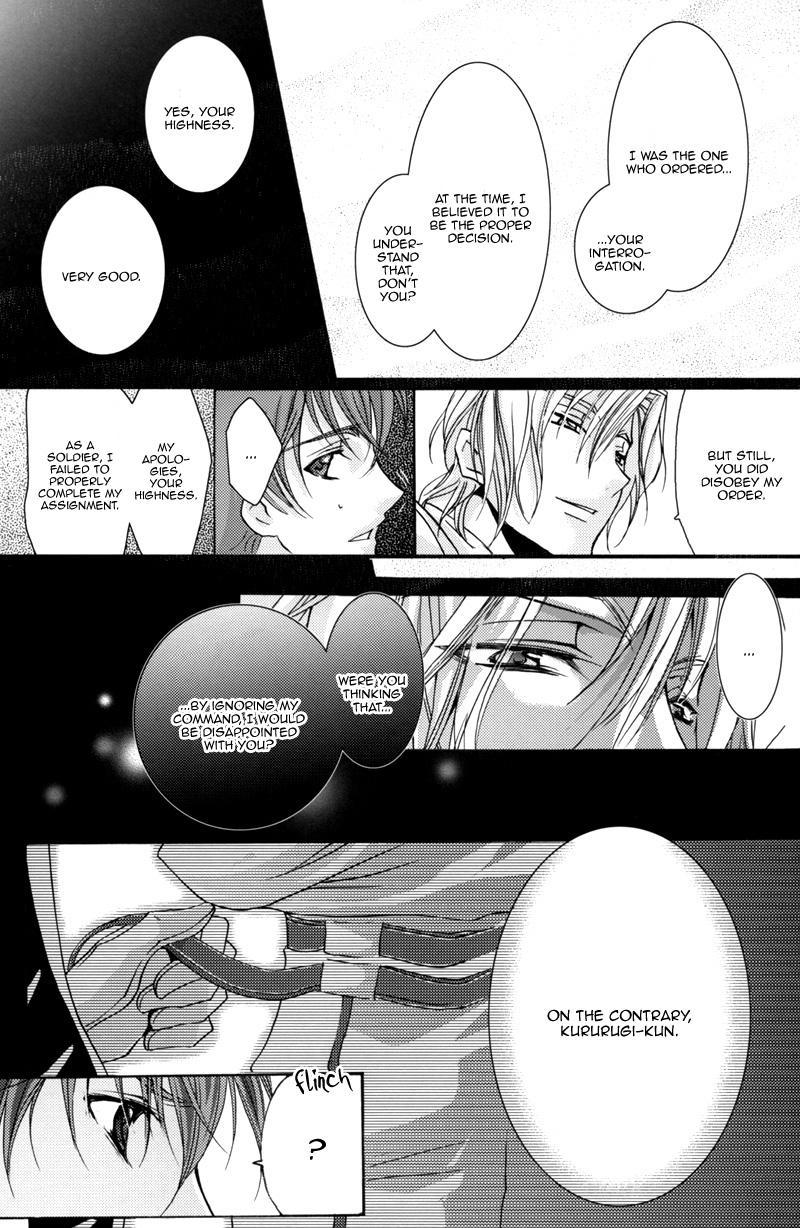 Code Geass Dj - Highness 1