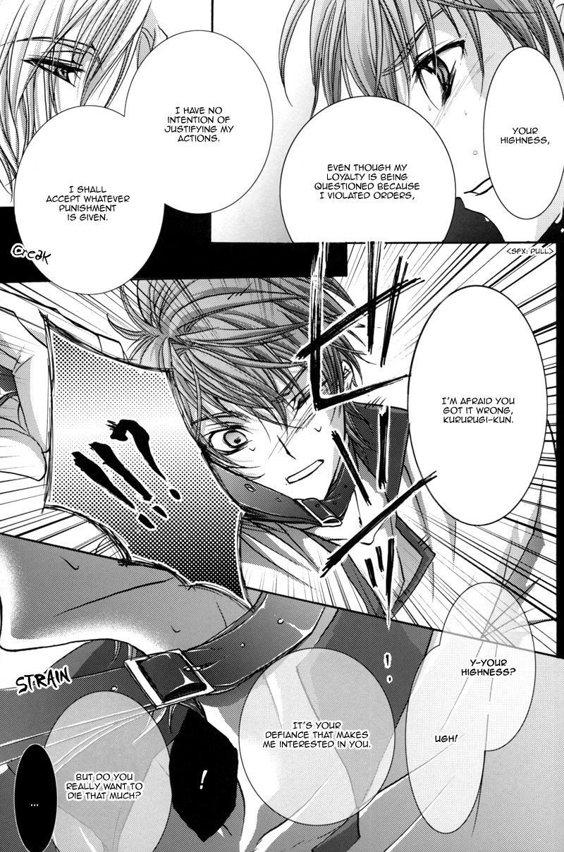 Code Geass Dj - Highness 1