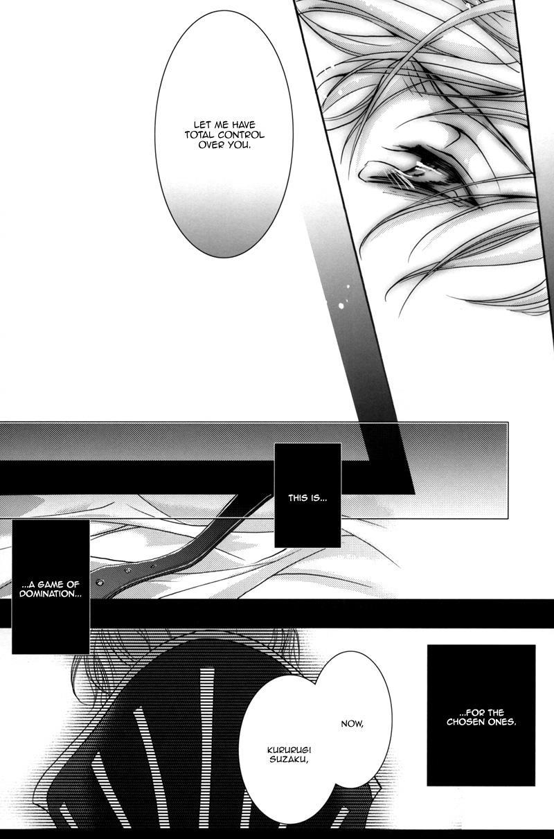 Code Geass Dj - Highness 1