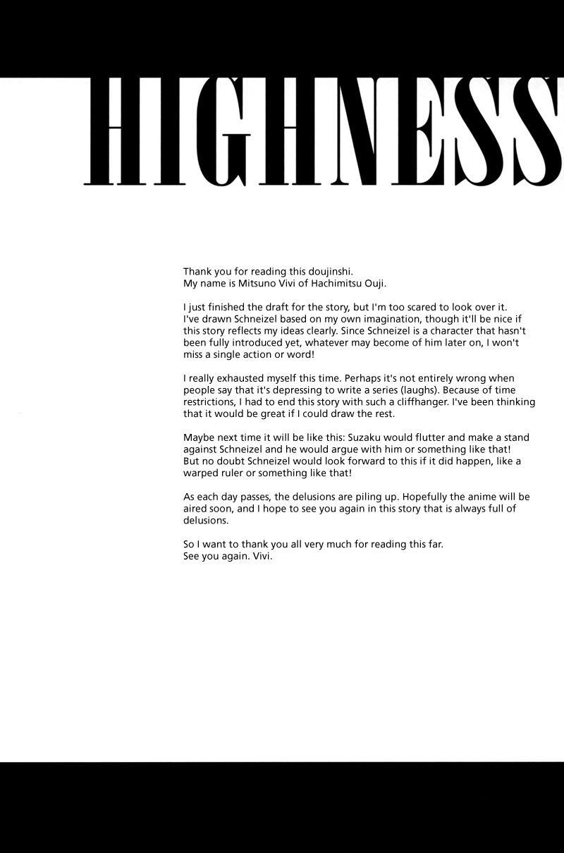 Code Geass Dj - Highness 1