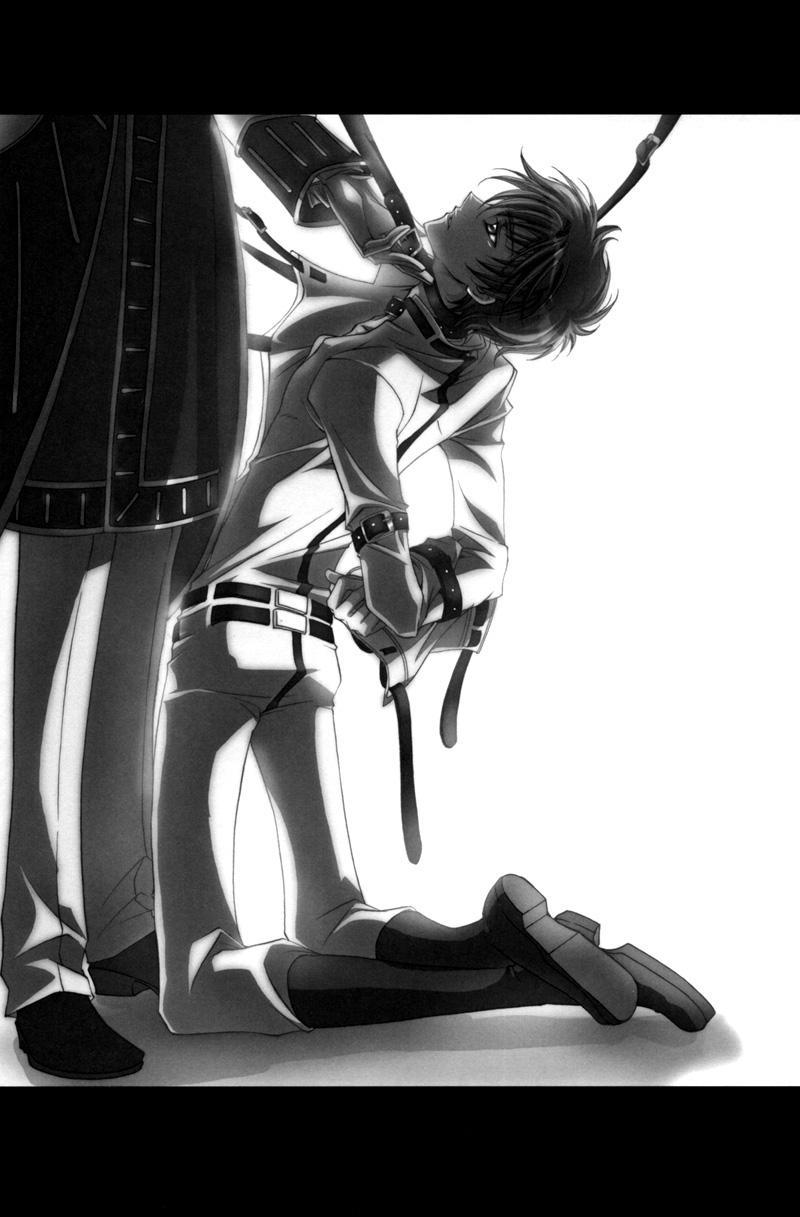Code Geass Dj - Highness 1