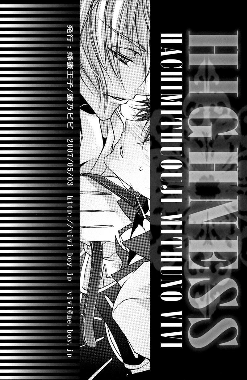 Code Geass Dj - Highness 1