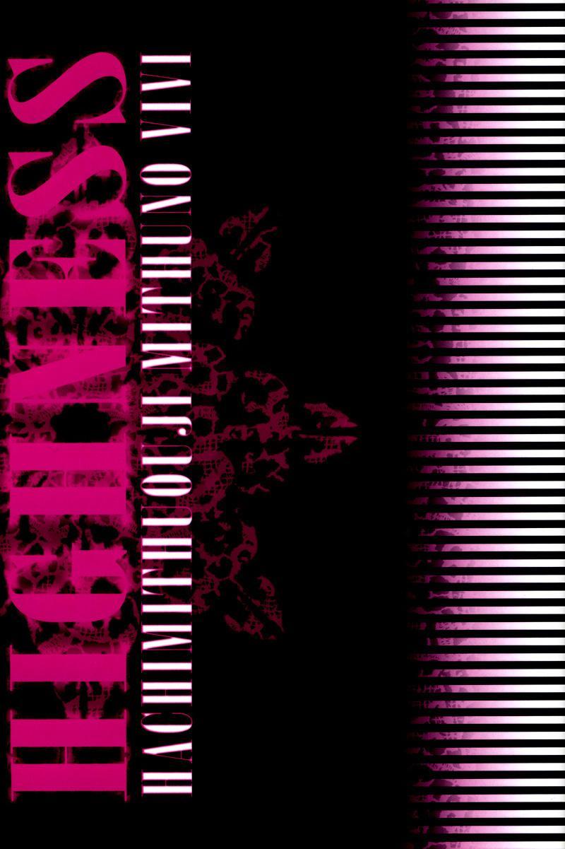 Code Geass Dj - Highness 1