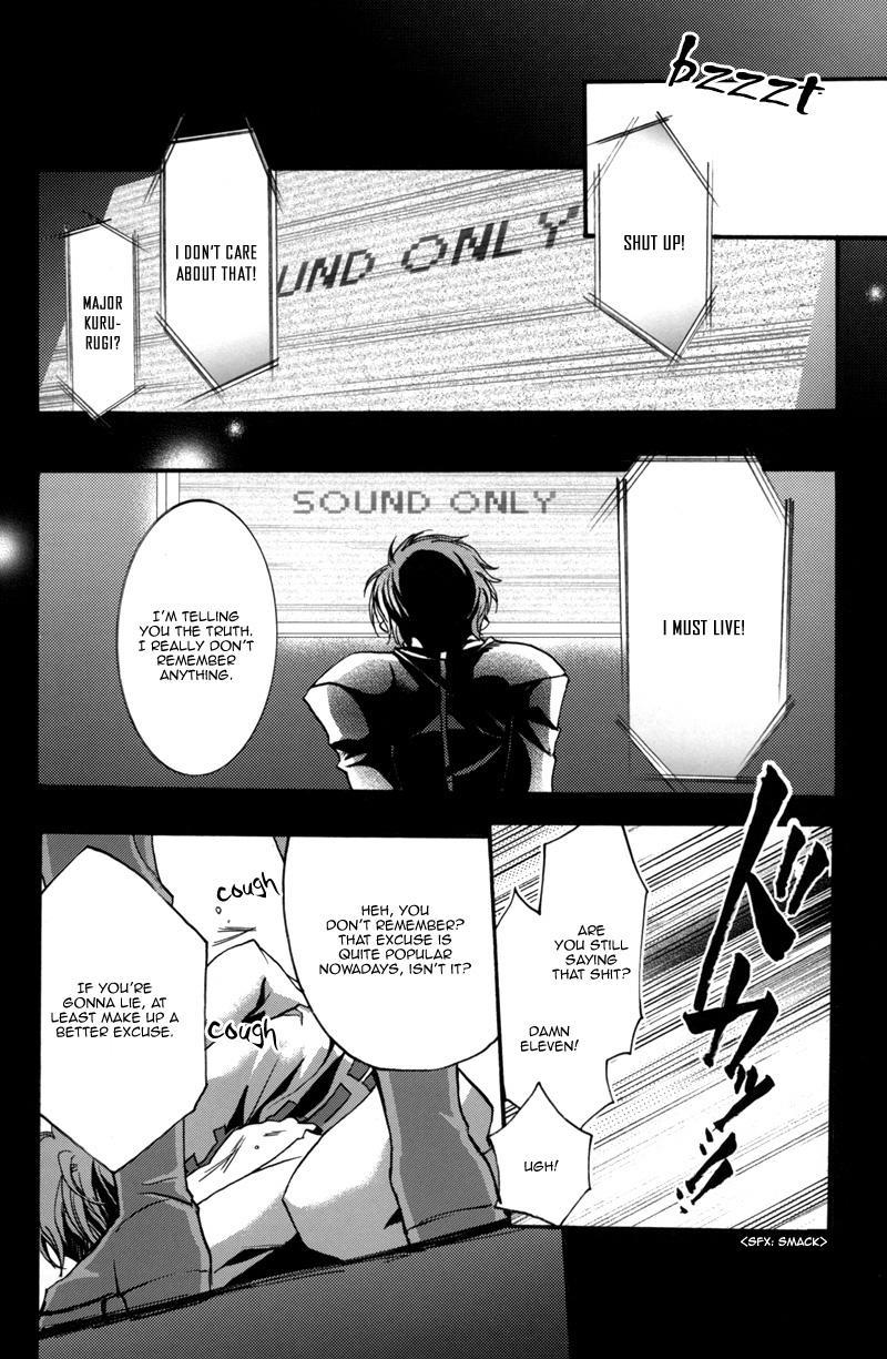 Code Geass Dj - Highness 1