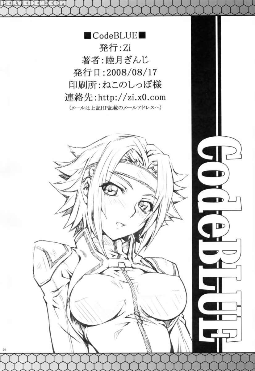 Codeblue 1