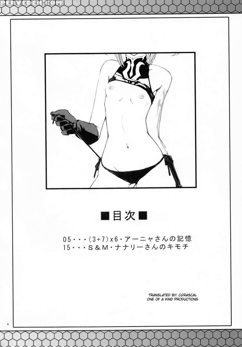 Codeblue 1