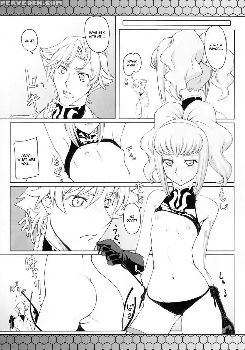 Codeblue 1