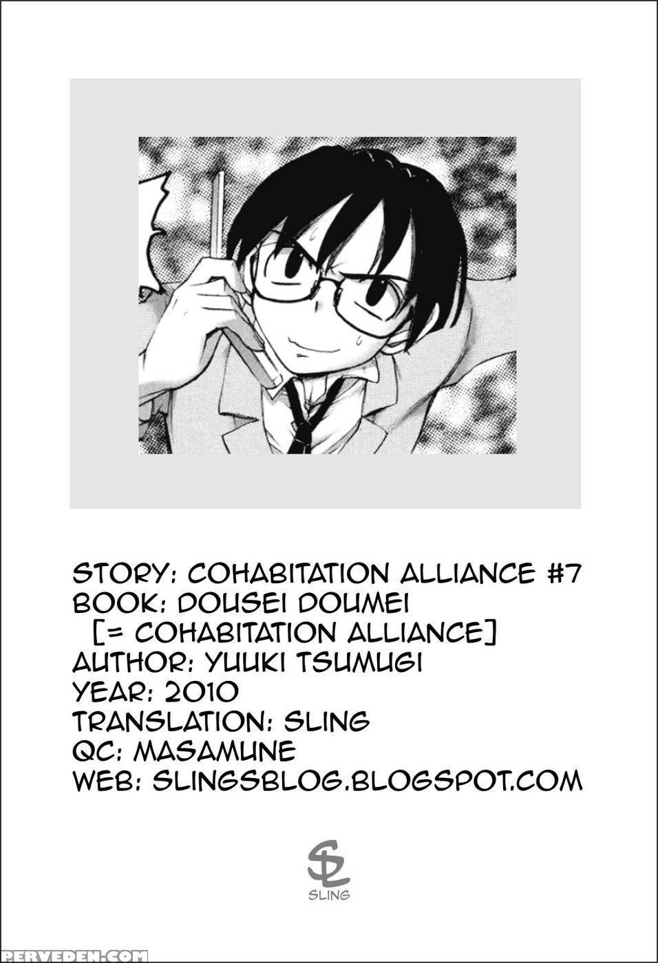 Cohabitation Alliance - Chapter 7 - Yuuki Tsumugi 1