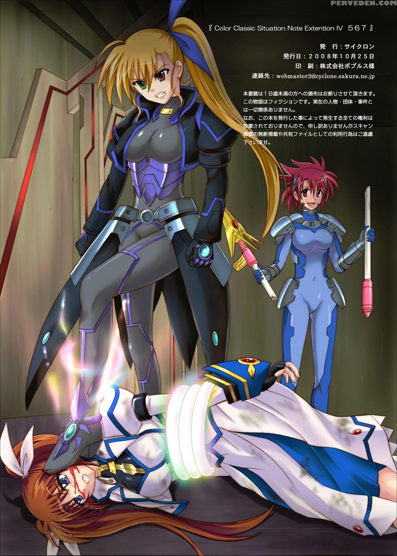 Color Classic Note Extension 04 -567- (mahou Shoujo Lyrical Nanoha) [english] [tonigobe] V2 1