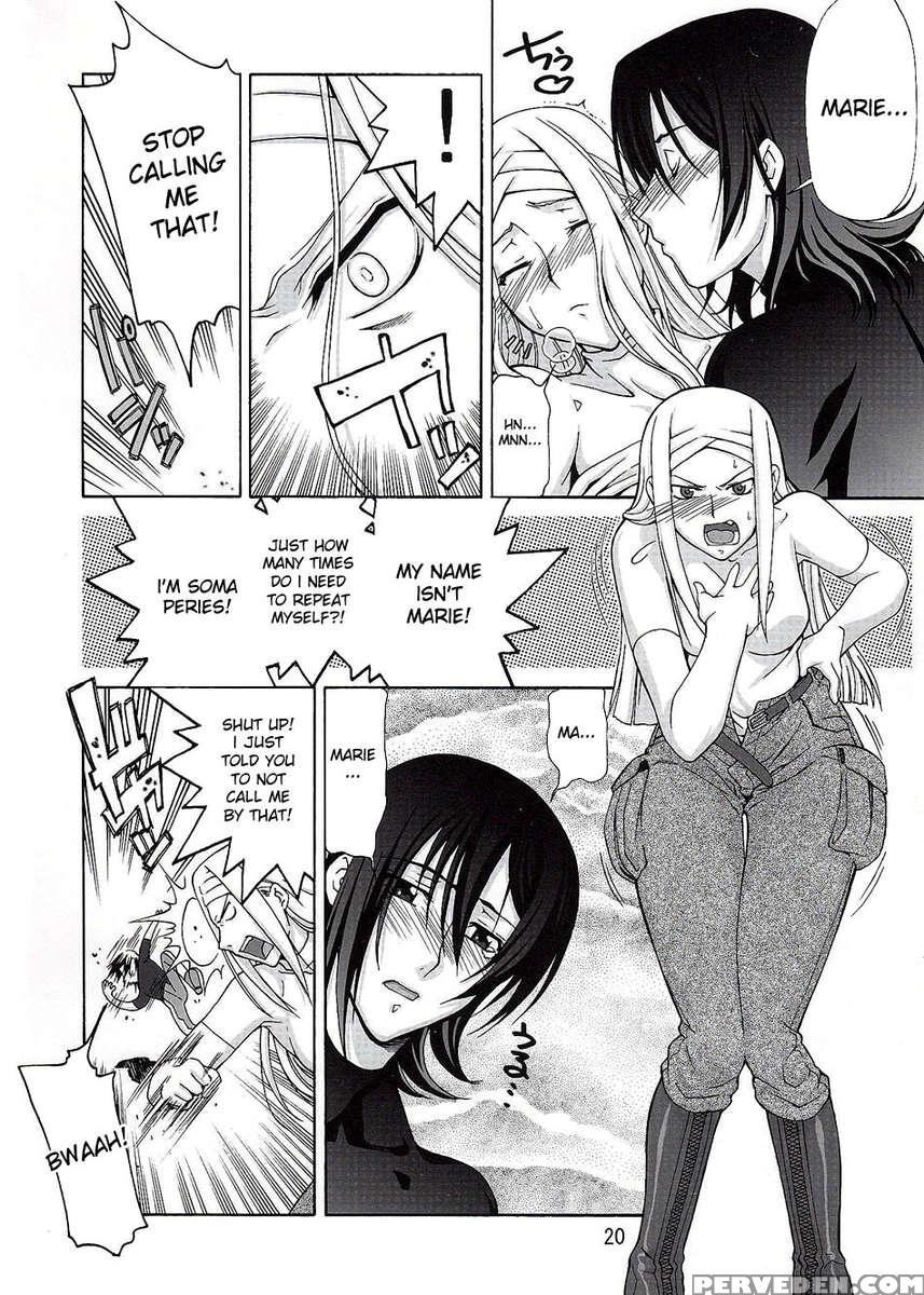 Comic Daybreak Vol.5 Chapter 1 Page 19