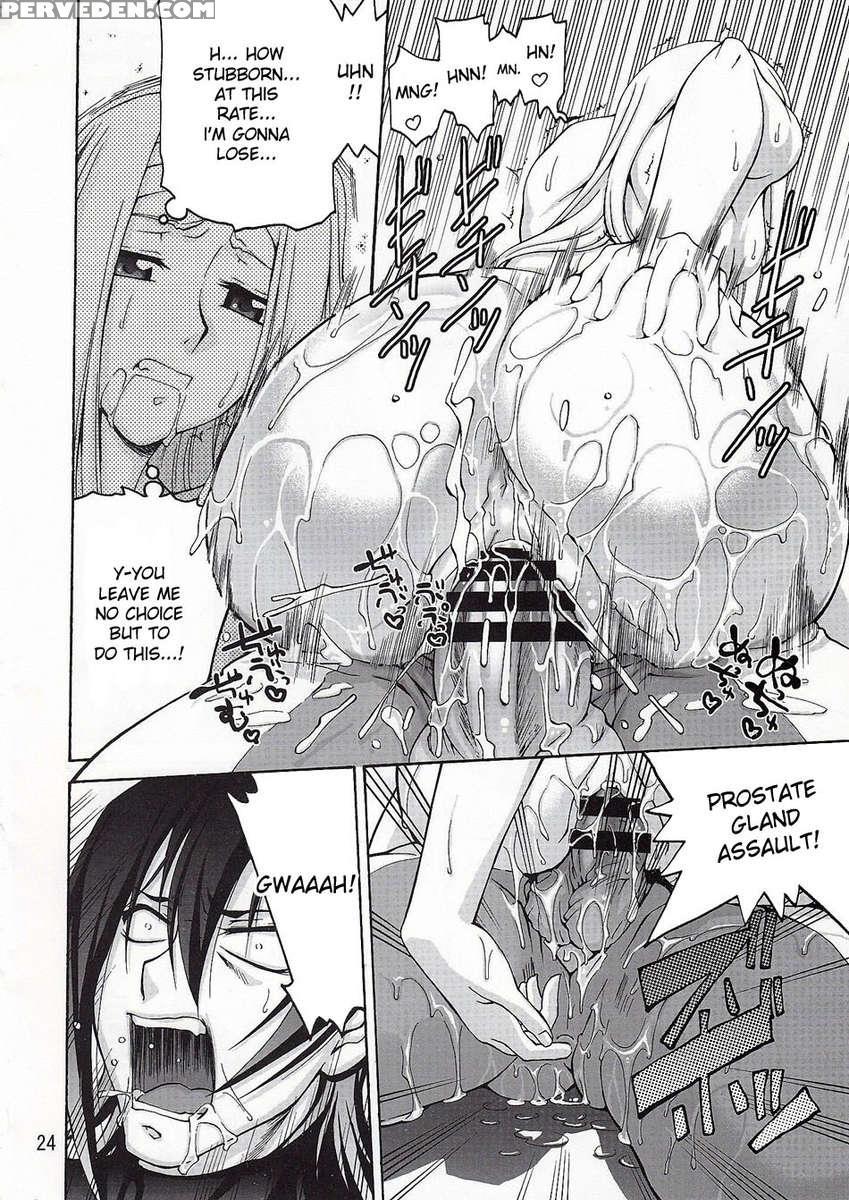 Comic Daybreak Vol.5 Chapter 1 Page 23