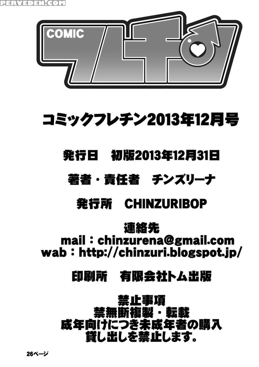 Comic Furechin 2013-12 1