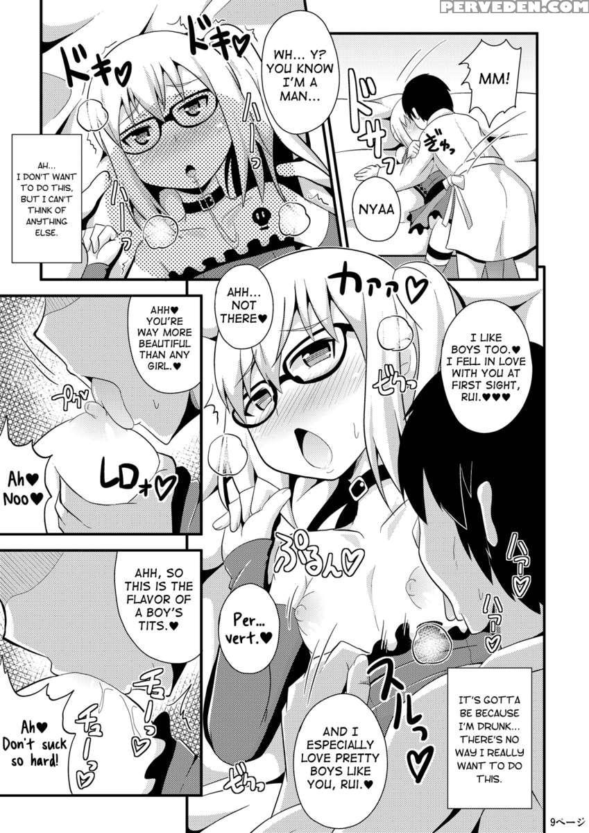Comic Furechin 2013-12 1