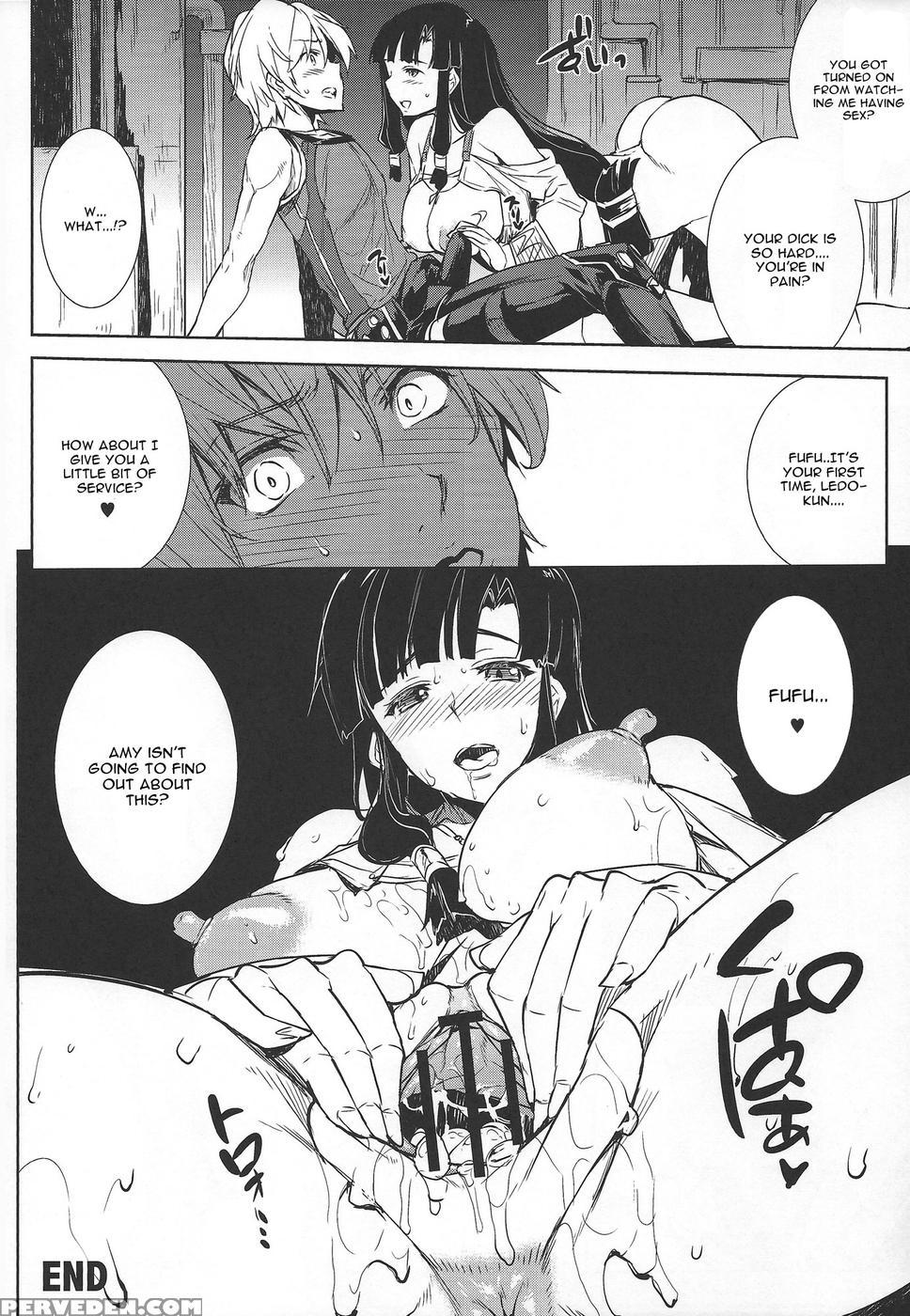 Comic Garganten - Suisei No Gargantia 1