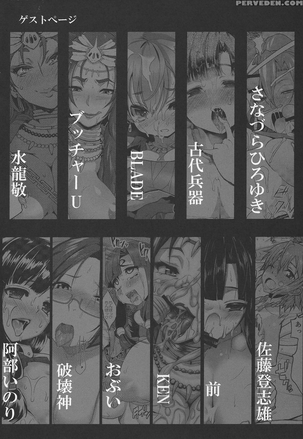 Comic Garganten - Suisei No Gargantia 1