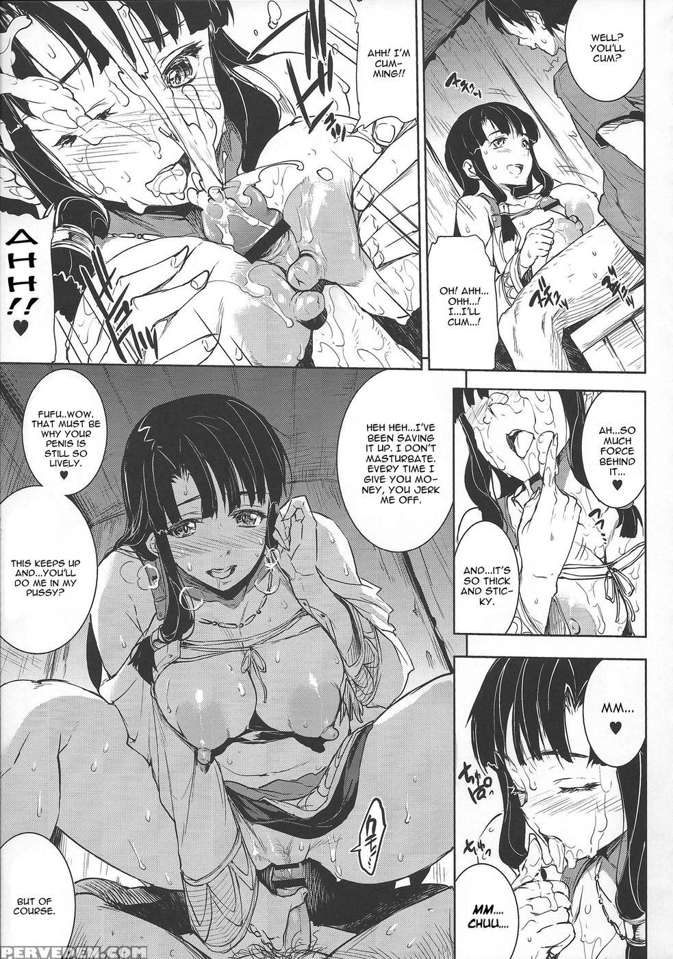Comic Garganten - Suisei No Gargantia 1
