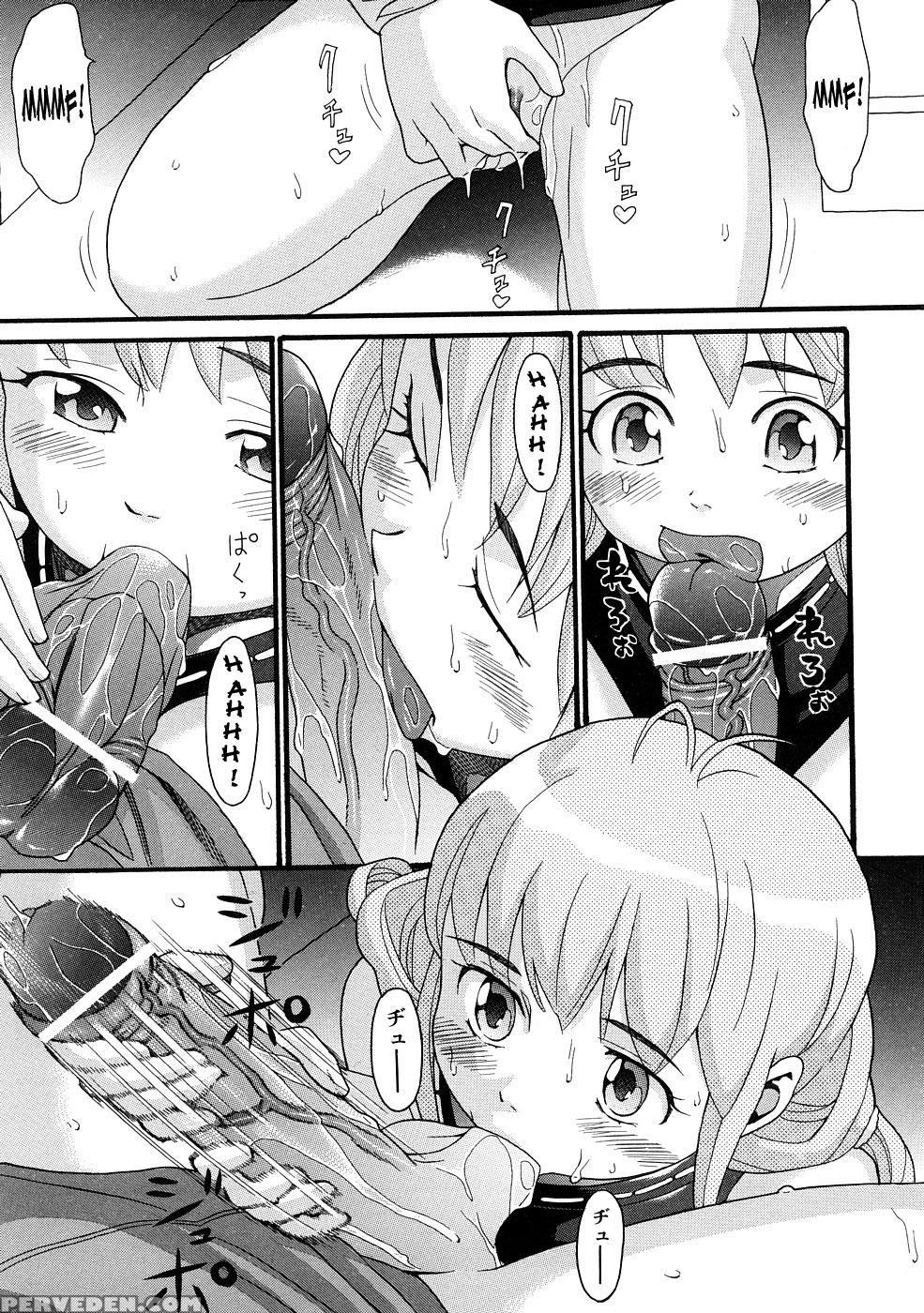 Comic Ped. 2