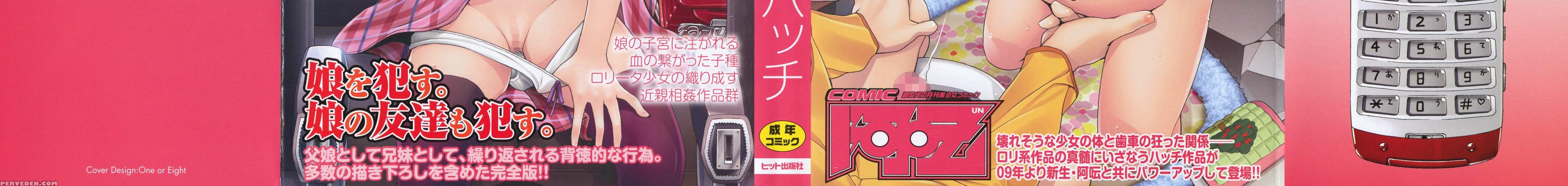 Comic Ped. 7