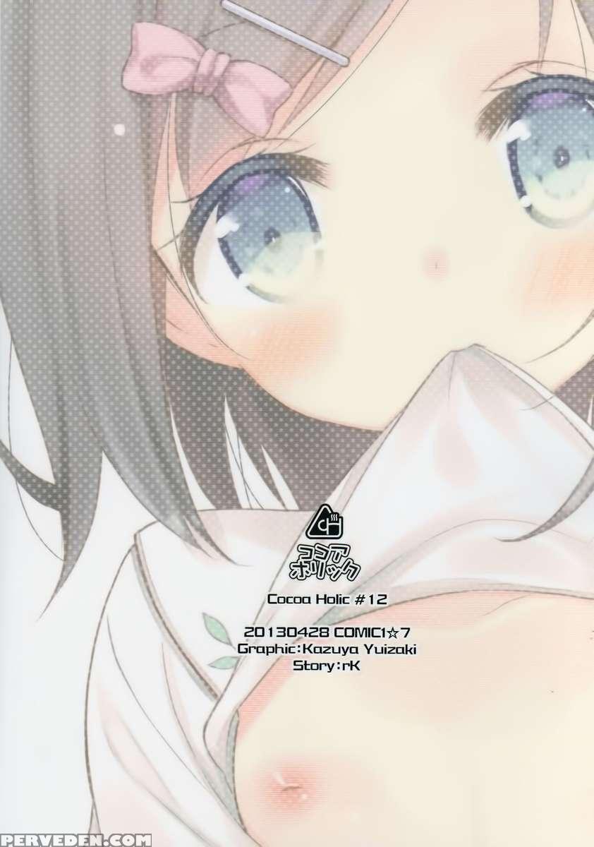 Compared To Big Tits, I Prefer The Flavorful Small Chest. I Love Girls With Modest Chest In The World The Most. 1