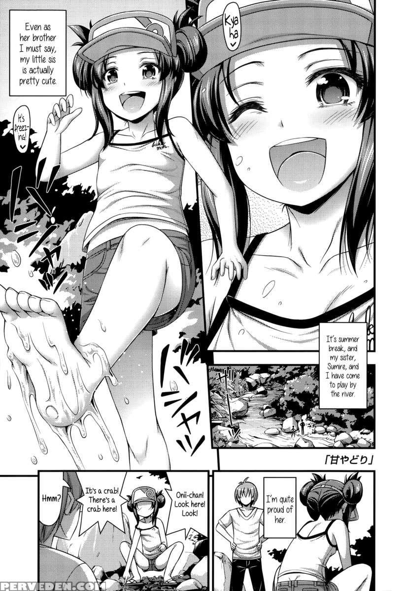 Concerning The Matter Of The Abnormally Rapid Development Of Girls Who Wear Short Pants 1