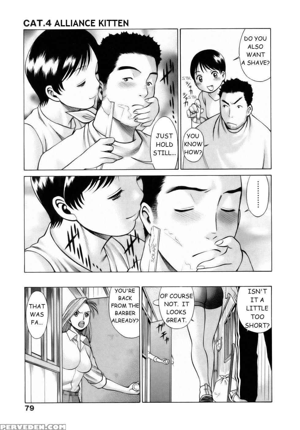 Coneco!! Chapter 4 - Alliance Kitten - Nozomu Tamaki 1
