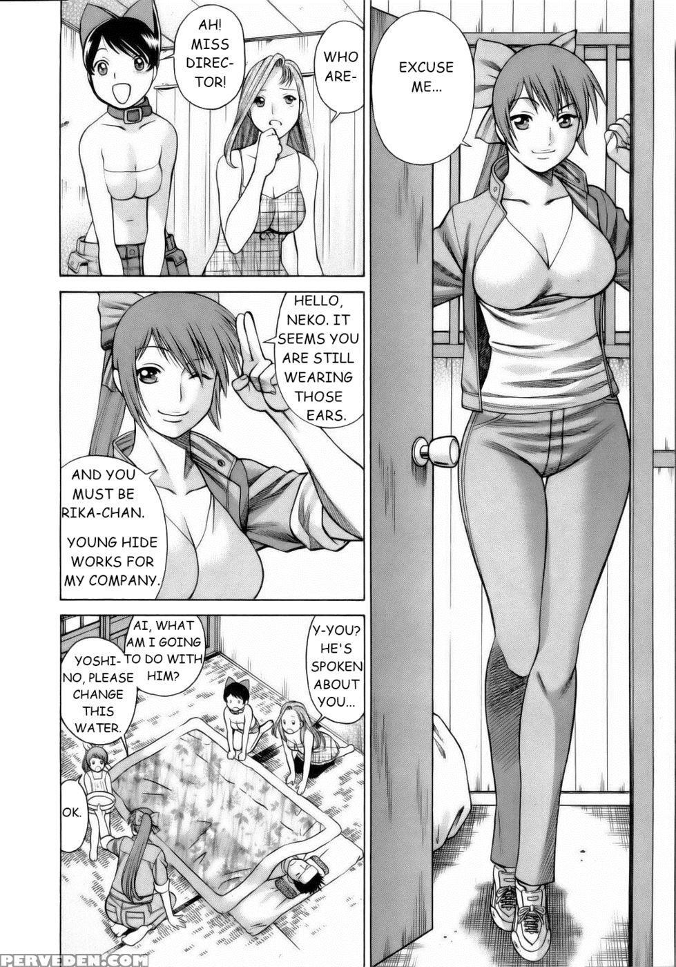 Coneco!! Chapter 5 - Nursing Kitten - Nozomu Tamaki 1