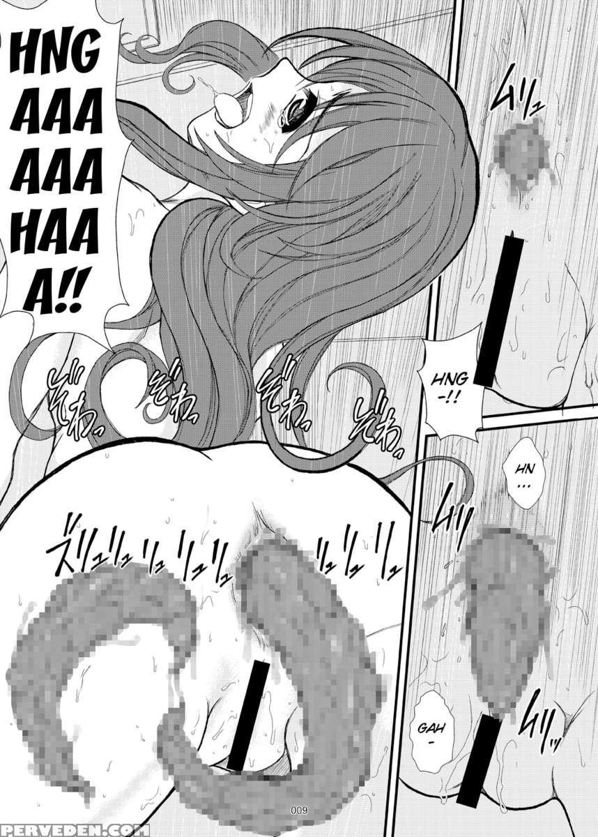 Confession Of A Mask 1
