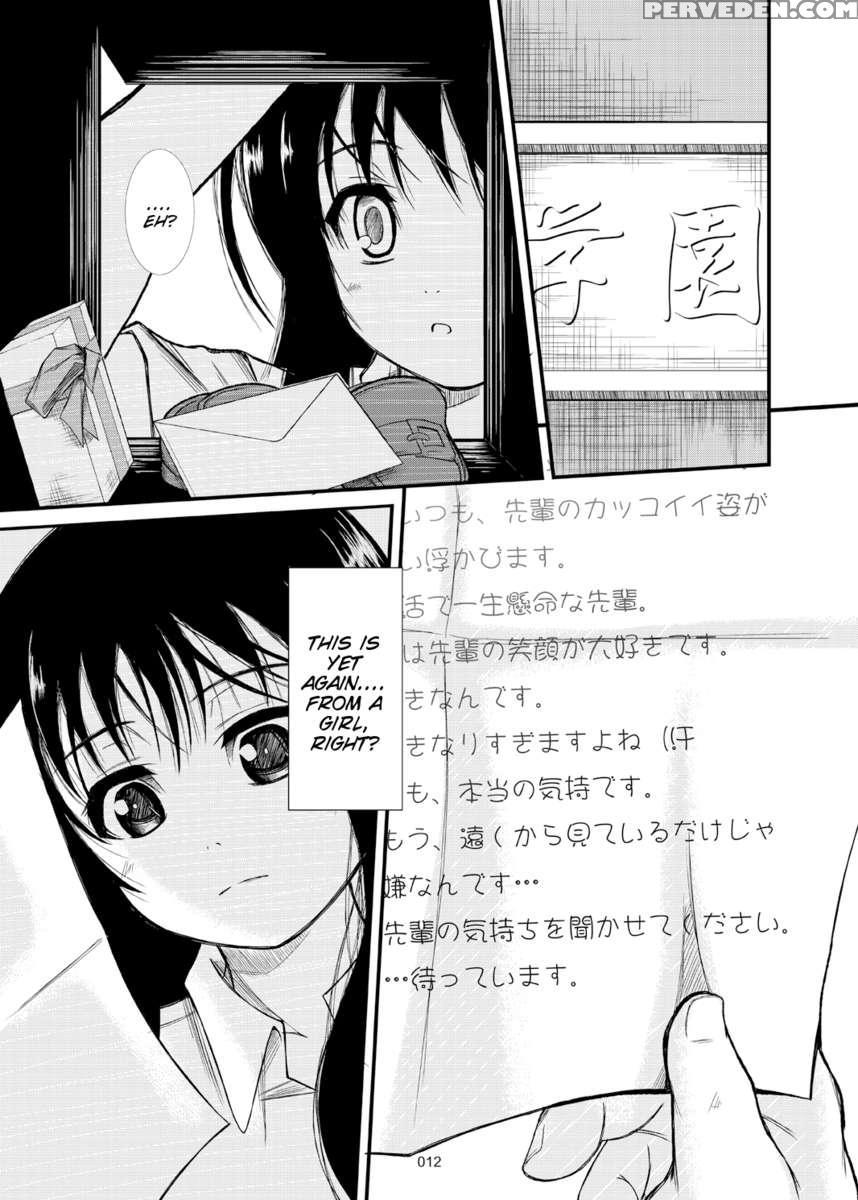 Confession Of A Mask 1