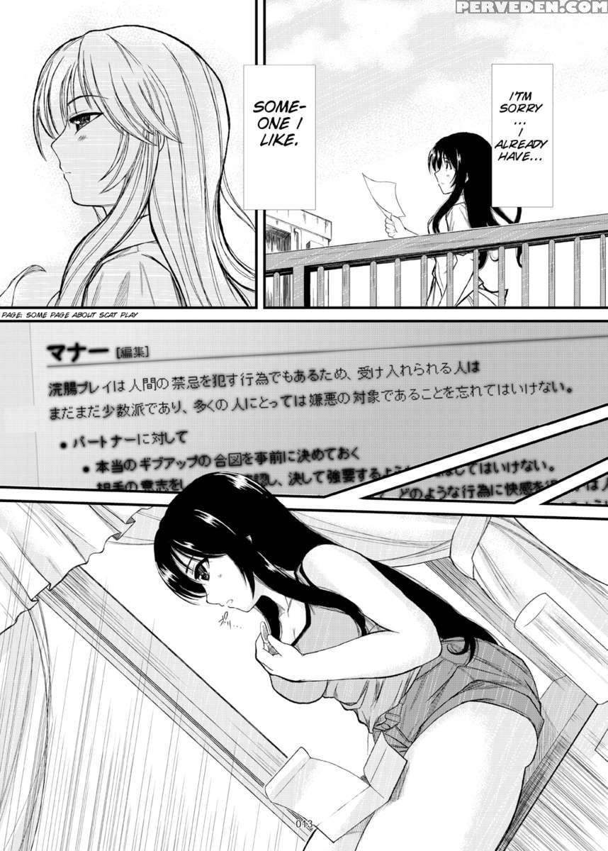 Confession Of A Mask 1