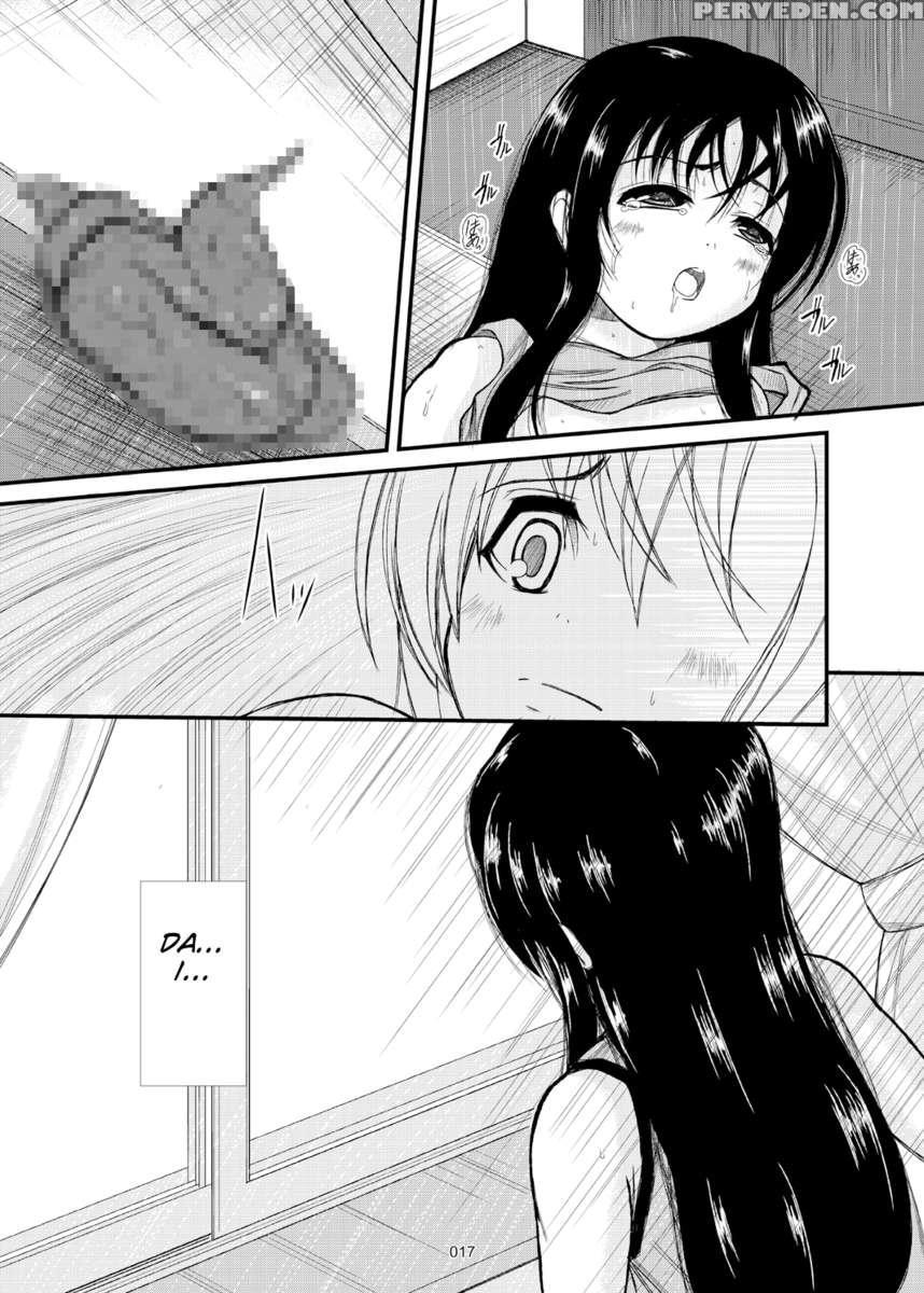 Confession Of A Mask 1