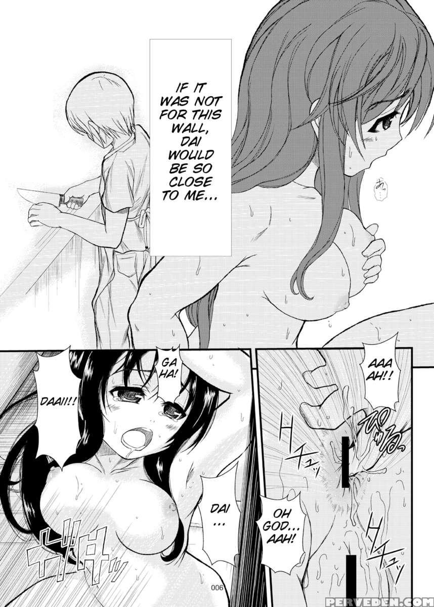 Confession Of A Mask 1