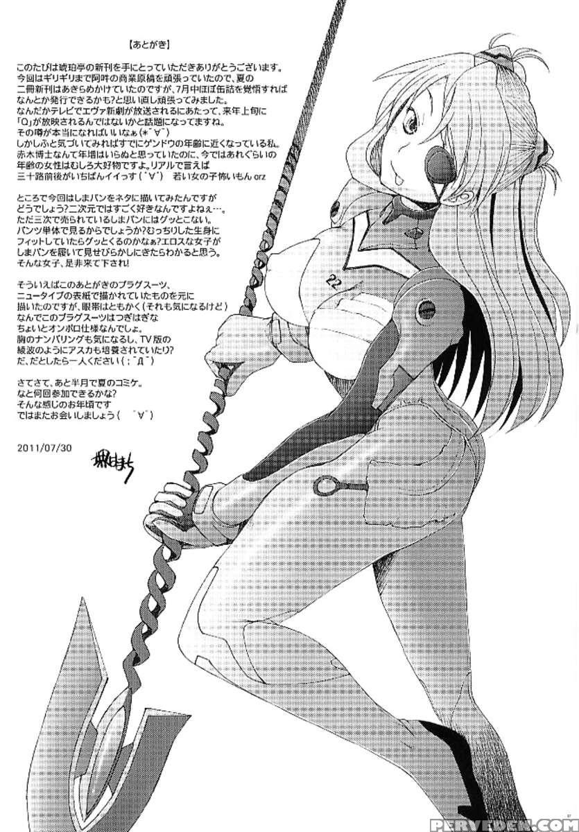 Confusion Level A Vol.5 1