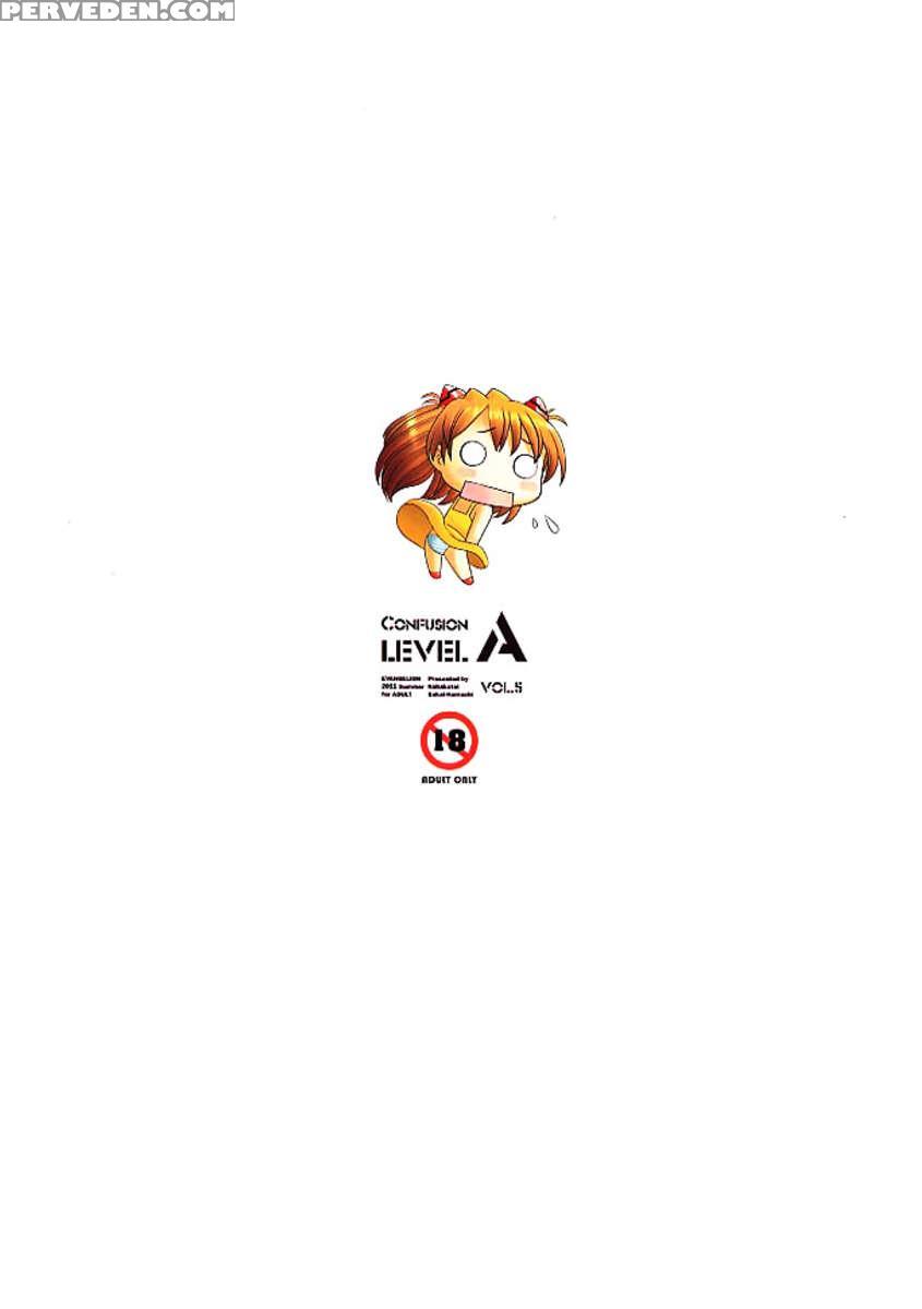 Confusion Level A Vol.5 1