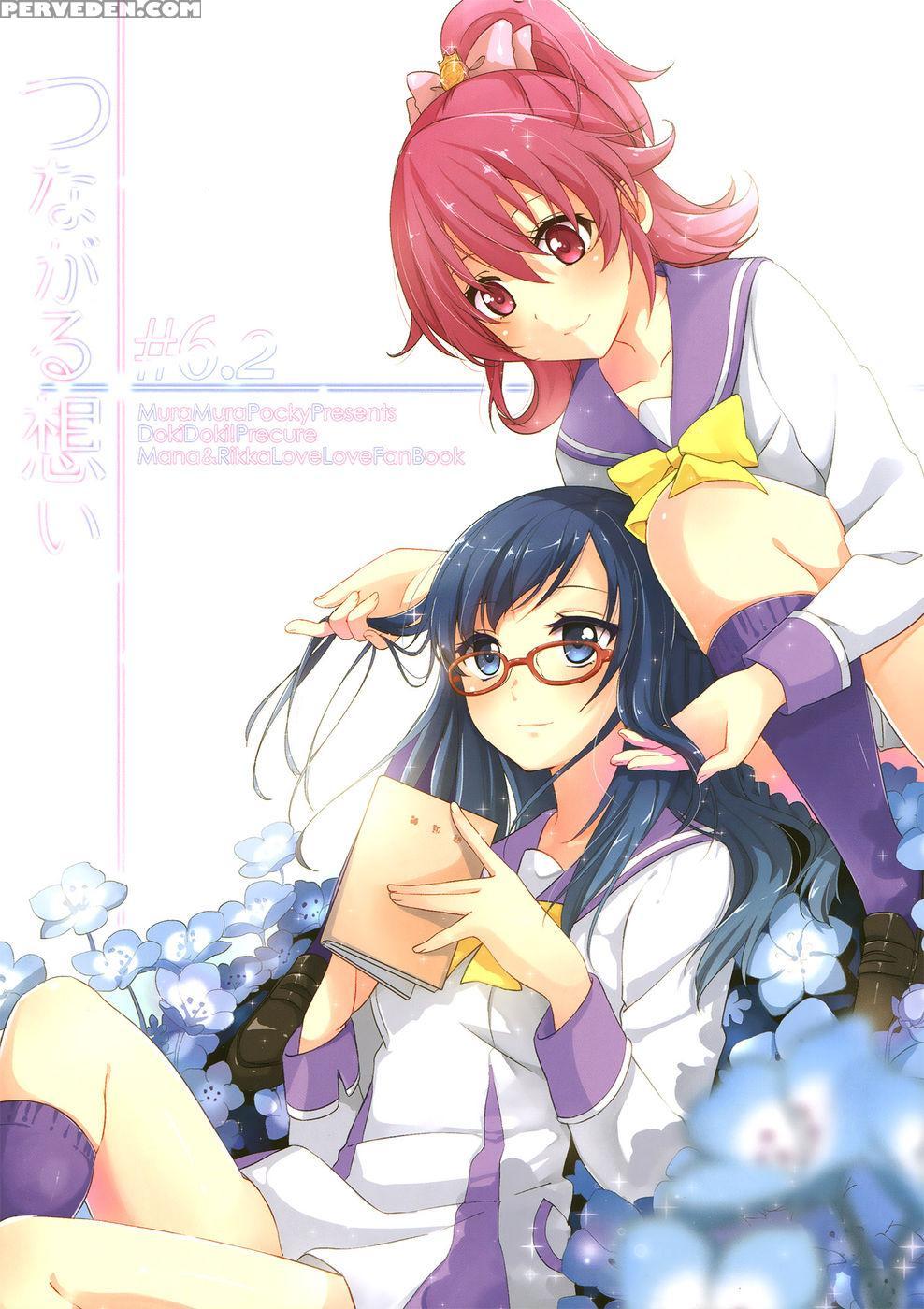 Connected Feelings - Pretty Cure 1