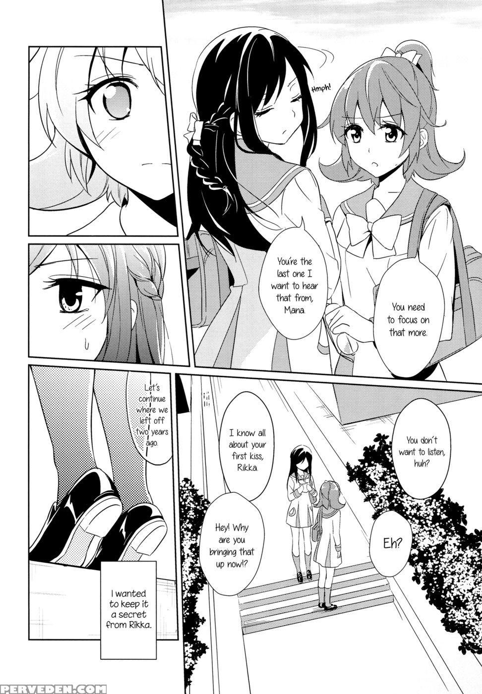 Connected Feelings - Pretty Cure 1