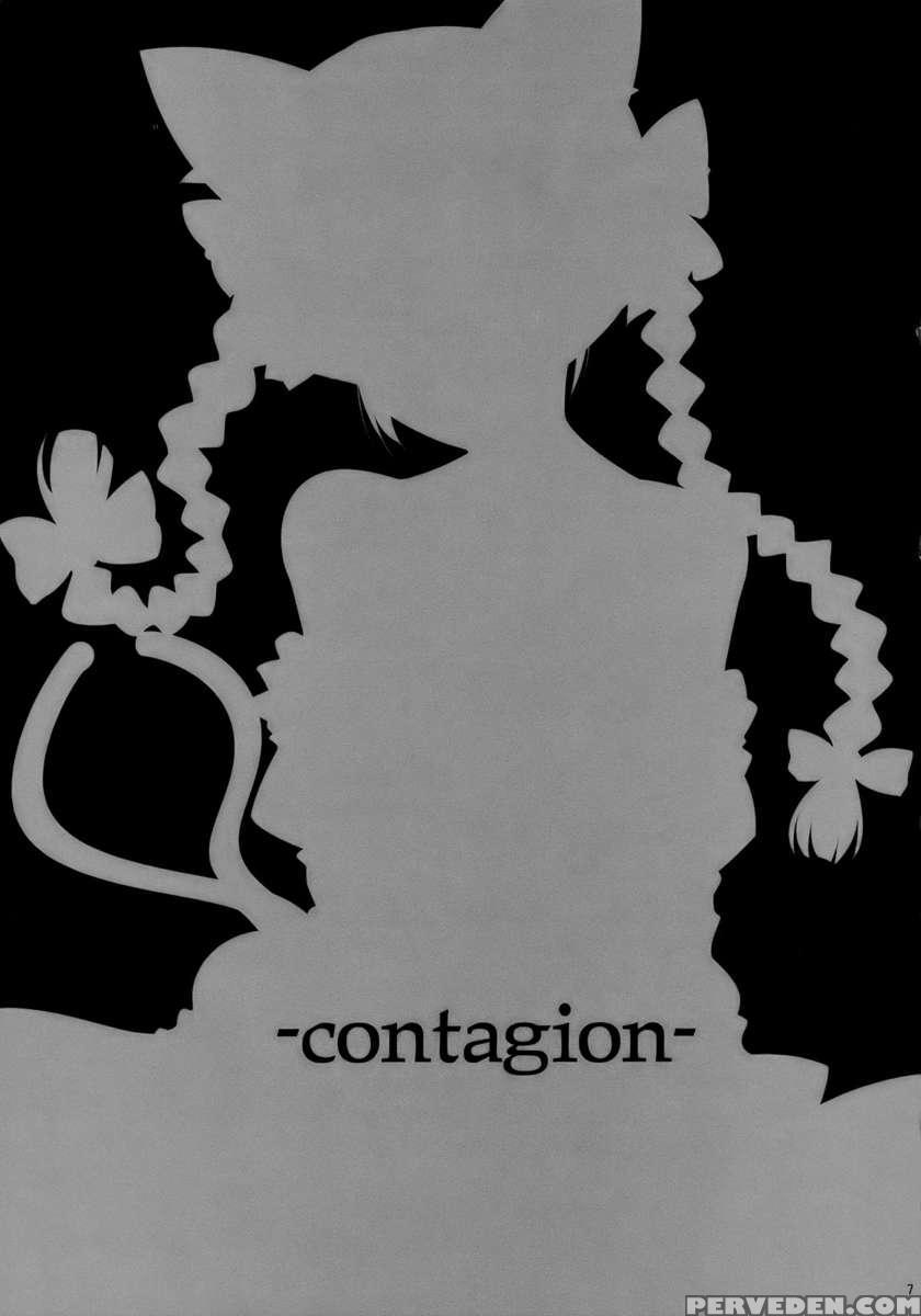 Contagion 1