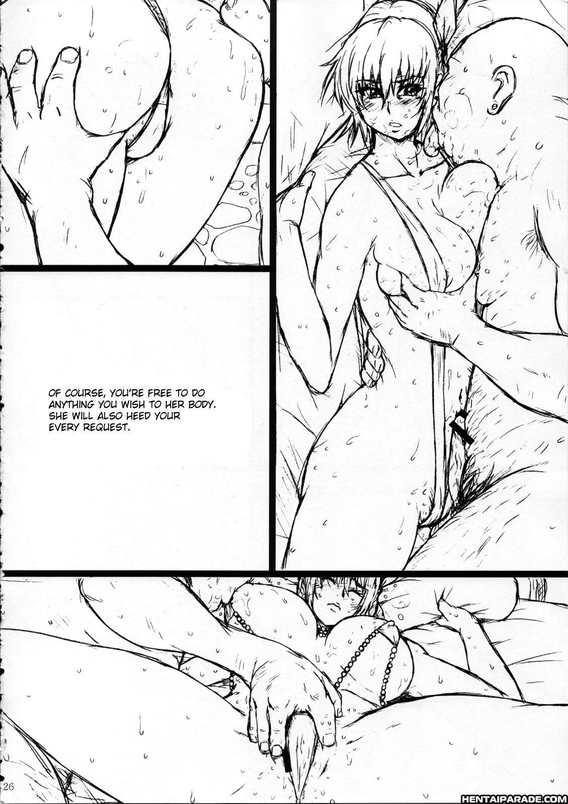 Copy-shi Soushuuhen 1