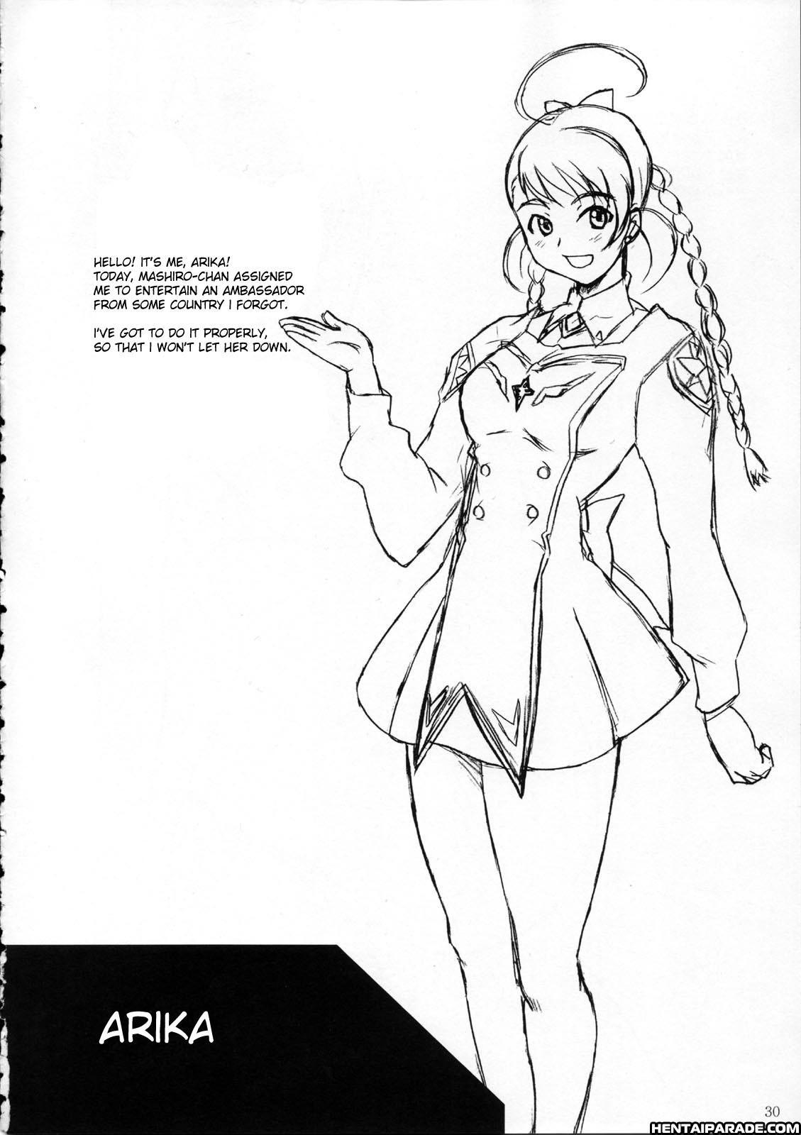 Copy-shi Soushuuhen 1