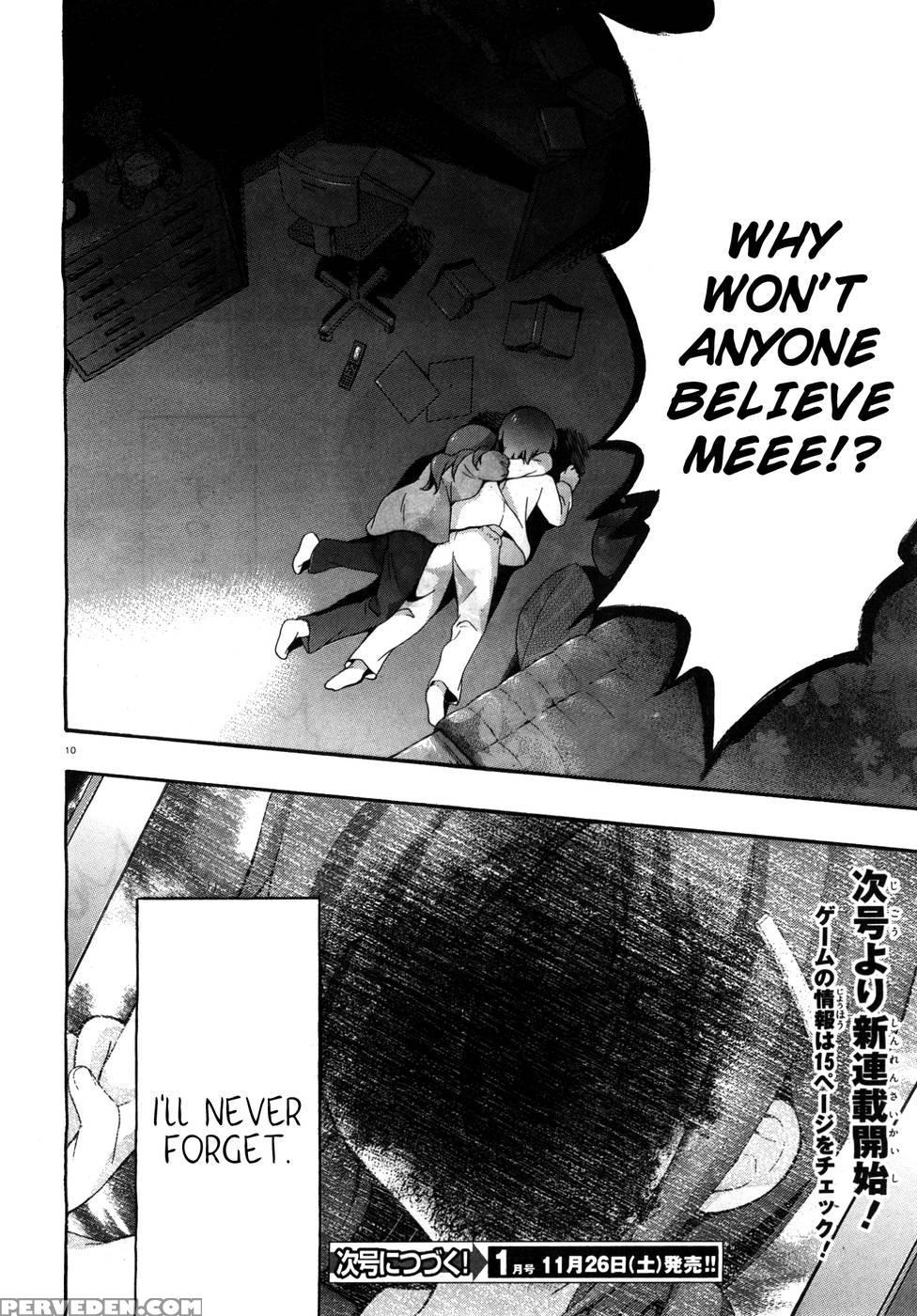 Corpse Party Book Of Shadows, Chapter 0 - Orie Mika, Kedouin Makoto 1