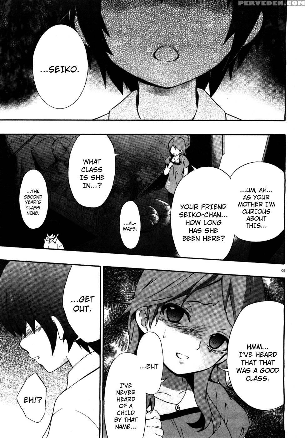 Corpse Party Book Of Shadows, Chapter 0 - Orie Mika, Kedouin Makoto 1