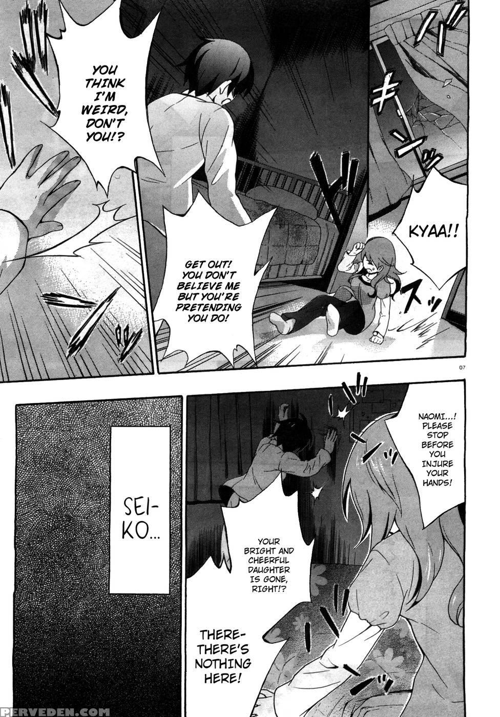 Corpse Party Book Of Shadows, Chapter 0 - Orie Mika, Kedouin Makoto 1