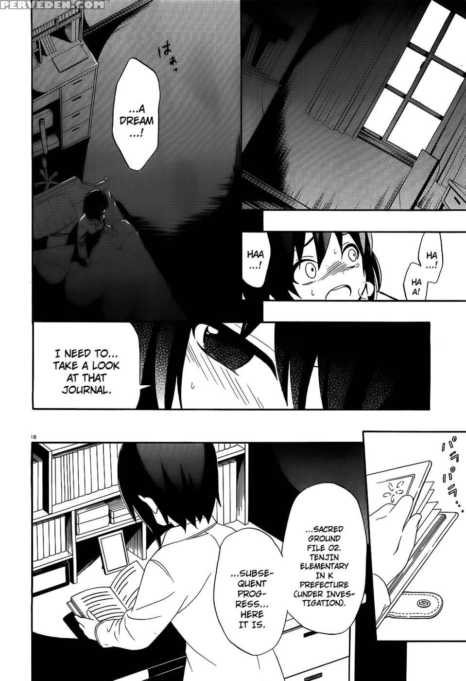 Corpse Party Book Of Shadows, Chapter 1 - Orie Mika, Kedouin Makoto 1