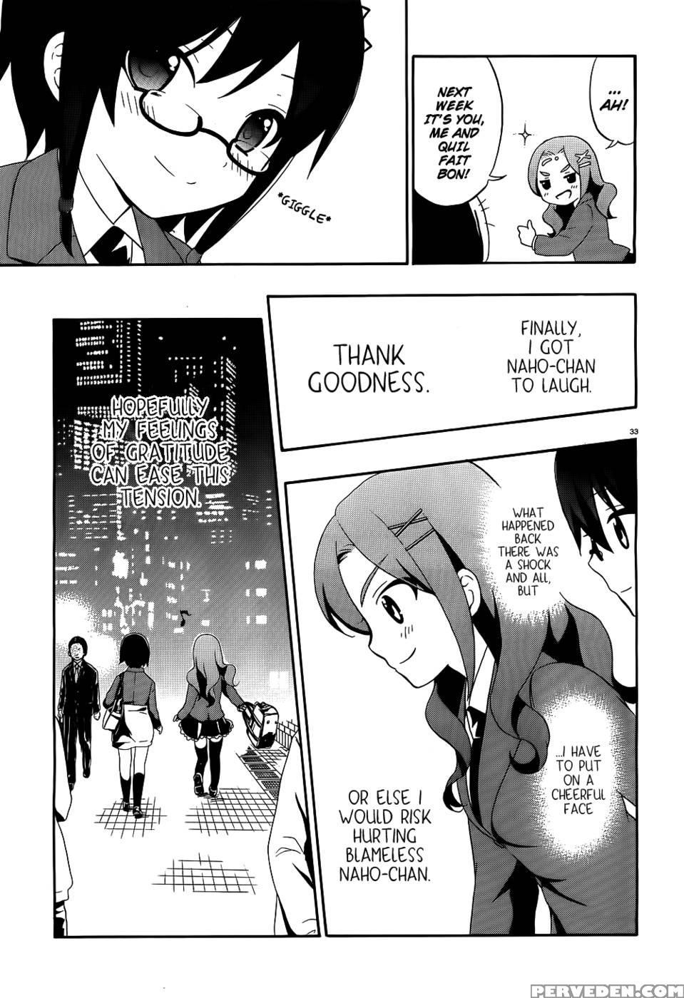 Corpse Party Book Of Shadows, Chapter 1 - Orie Mika, Kedouin Makoto 1